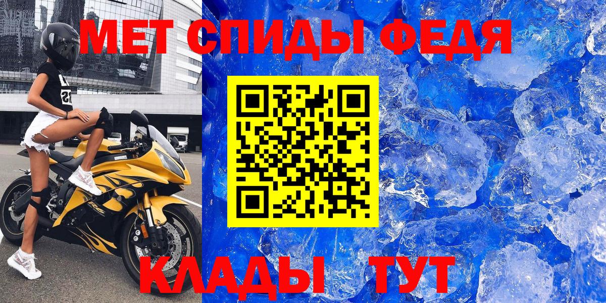 Амфетамин VHQ  Вход с VPN  АМФ  Новоалтайск  Amphetamine 