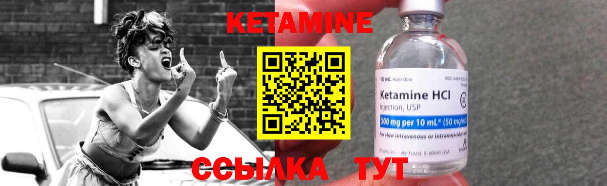 darknet официальный сайт  Кетамин VHQ  КЕТАМИН ketamine  Вход с VPN  Новоалтайск 
