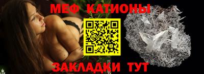 прущие крисы Первоуральск