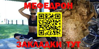 метамфетамин Партизанск