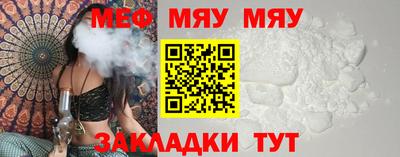прущие крисы Первоуральск