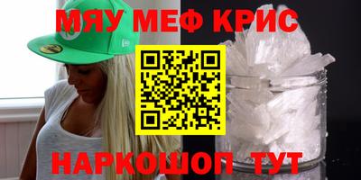 гашик Пенза