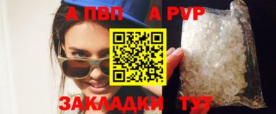 прущие крисы Первоуральск