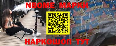 прущие крисы Первоуральск