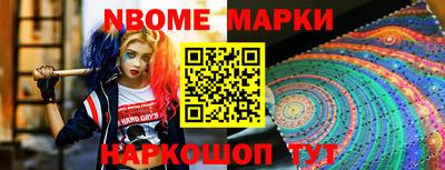 гашик Пенза