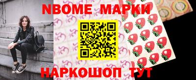 прущие крисы Первоуральск