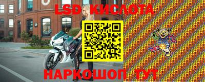 метамфетамин Партизанск