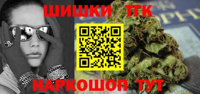 гашик Пенза