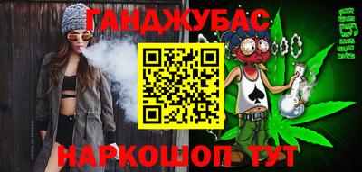 гашик Пенза