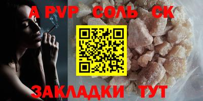 метамфетамин Партизанск
