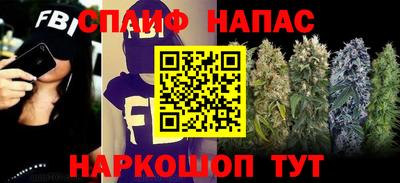 прущие крисы Первоуральск