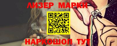 метамфетамин Партизанск
