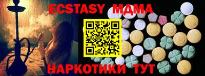 метамфетамин Партизанск