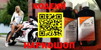 метамфетамин Партизанск