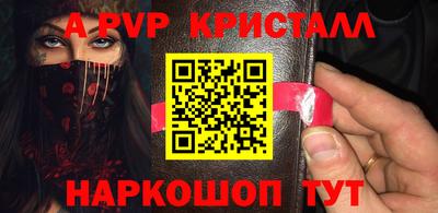метамфетамин Партизанск