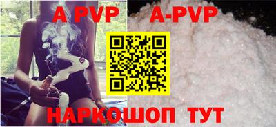 прущие крисы Первоуральск