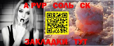 гашик Пенза