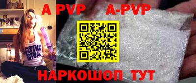 метамфетамин Партизанск