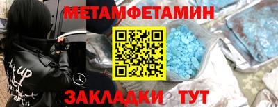 гашик Пенза
