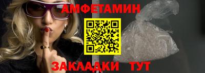 гашик Пенза