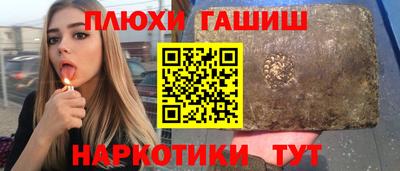 метамфетамин Партизанск