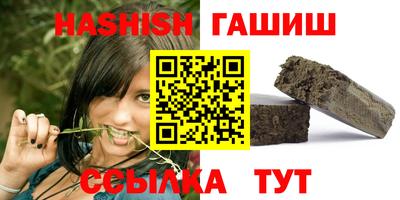 метамфетамин Партизанск