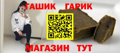 прущие крисы Первоуральск