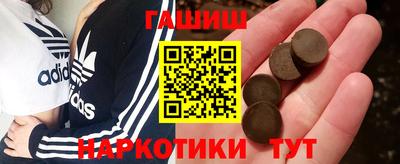 метамфетамин Партизанск