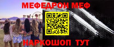 гашик Пенза