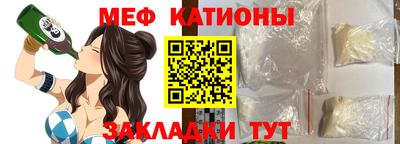 метамфетамин Партизанск