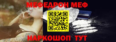 метамфетамин Партизанск