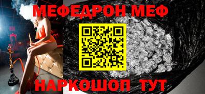 гашик Пенза