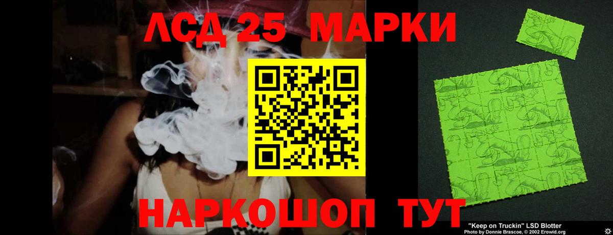 Новоалтайск  Лсд 25 экстази  Вход с VPN  Лсд 25 экстази ecstasy 