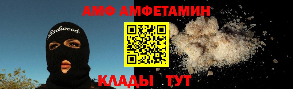 Первитин пудра  Вход с VPN  Первитин пудра  Новоалтайск 