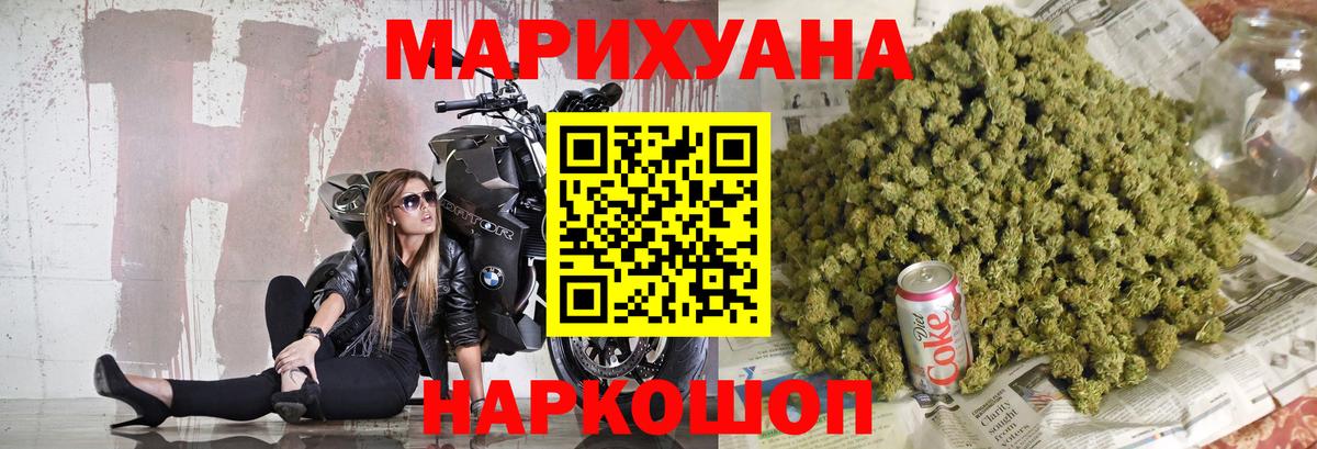 Конопля MAZAR  Вход с VPN  Марихуана семена  Новоалтайск 
