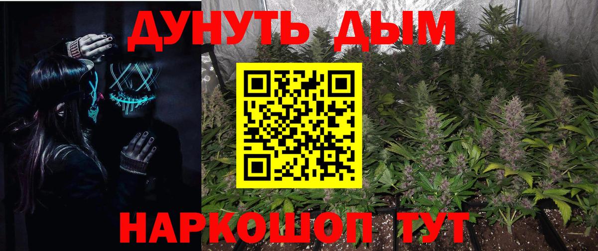 Бошки марихуана Amnesia Новоалтайск